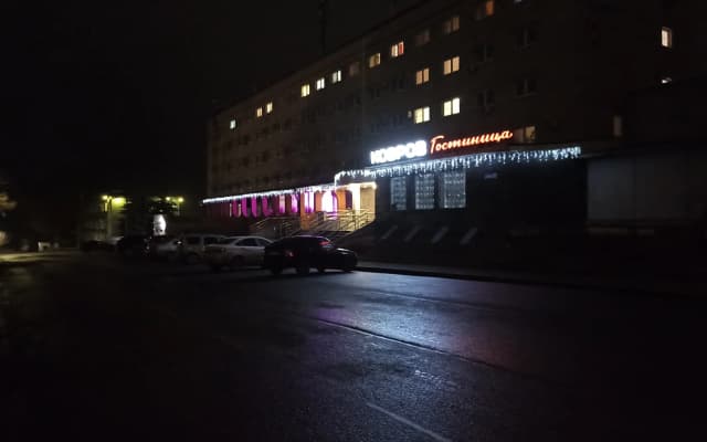 Гостиница Ковров