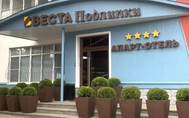 Апарт-отель Веста Подлипки