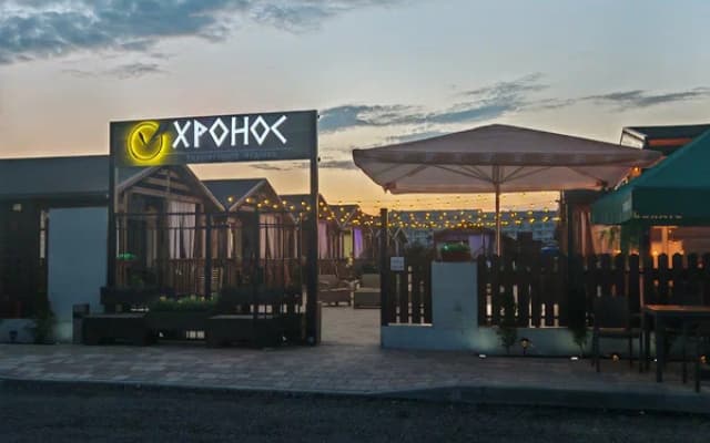 База отдыха Хронос