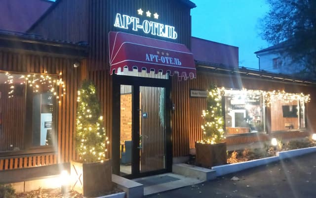 Отель Арт-Отель