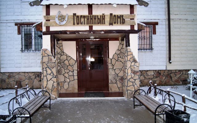 Гостевой дом Гостиный Дом