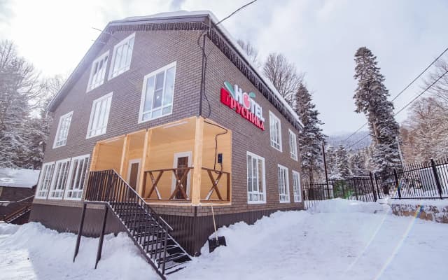 База Отдыха Hotel Brusnika