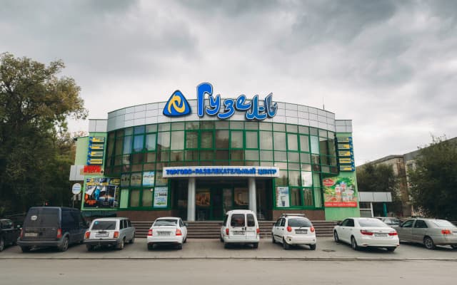 Отель Гузель