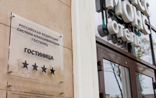 Отель Блисс Монс