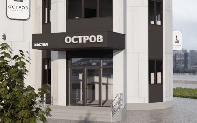 Модуль для сна Остров