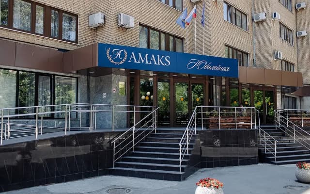 Гостиница Амакс Юбилейная
