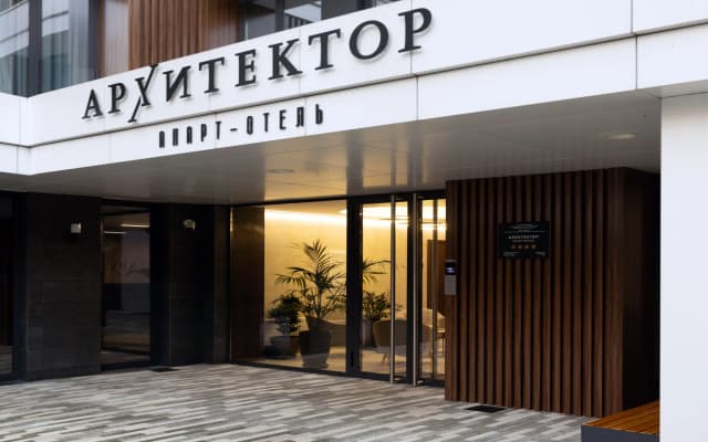 Архитектор Apart Hotel by Provence
