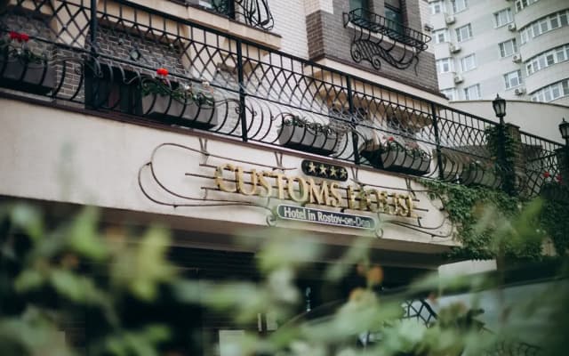 Отель Customs House Hotel & SPA