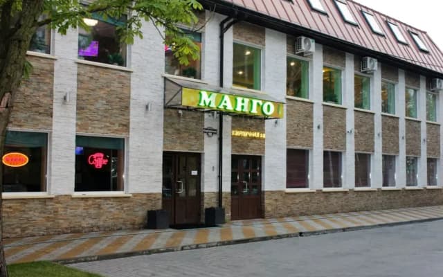 Гостевой дом Манго