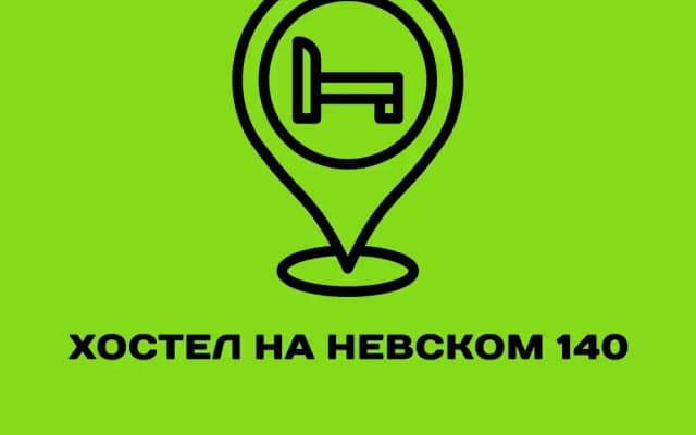 Хостел Время гостей