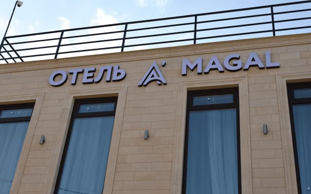 Отель Амагал