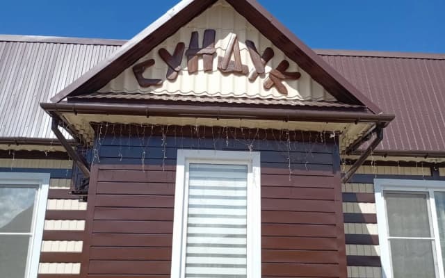 Гостиница Сундук