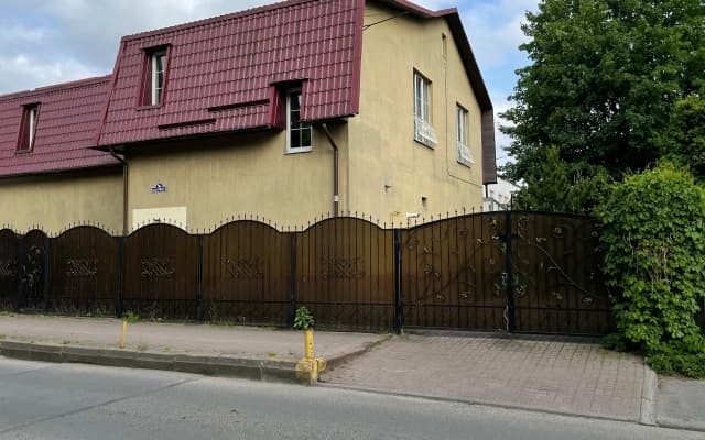 Частный Дом в Центре Города