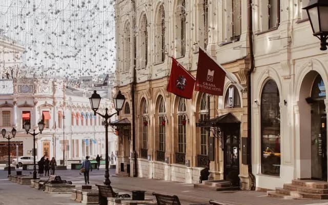 Града Бутик Отель