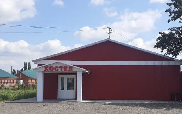 Хостел в Рассказово