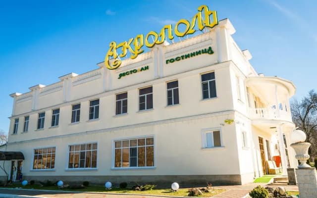 Отель Акрополь