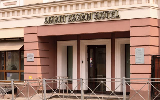 Отель AMATI KAZAN HOTEL