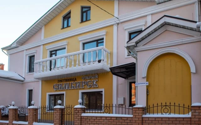 Отель Ваш Симбирск