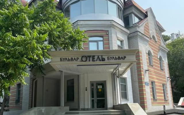 Бульвар отель