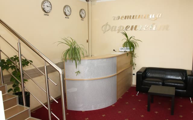 Отель Фаренгейт
