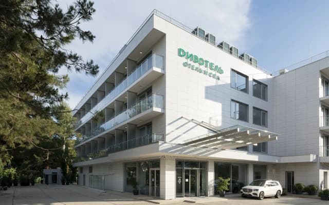 Отель Дивотель Отель и Спа