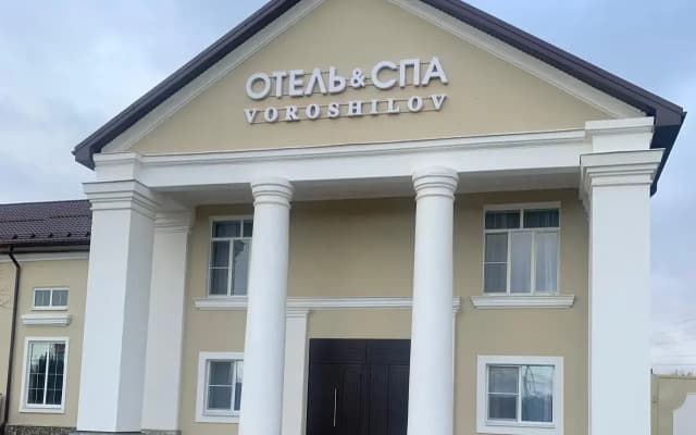 Отель Spa Ворошилов