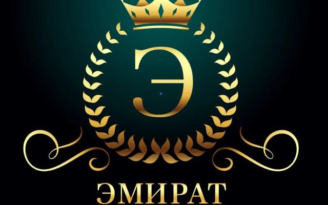 Гостевой дом Эмират