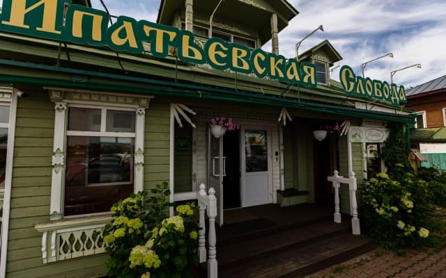 Отель Ипатьевская Слобода