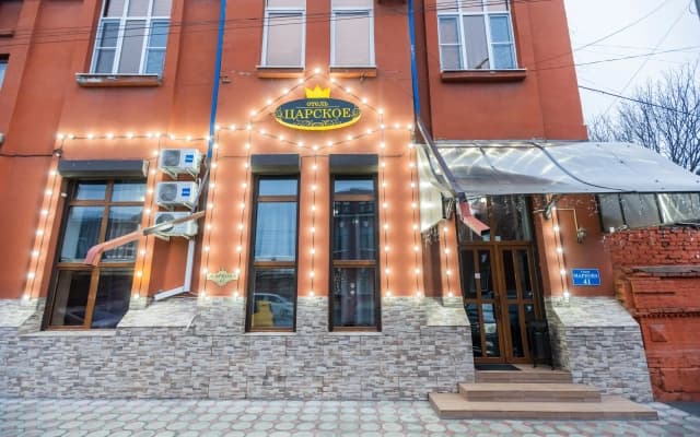 Мини Отель Царское