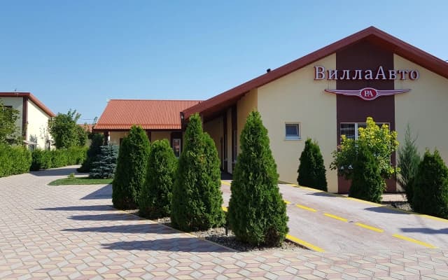 ВиллаАвто
