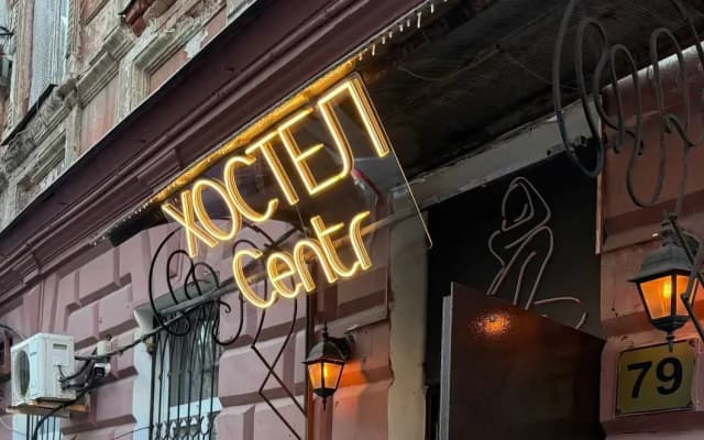 Хостел Centr