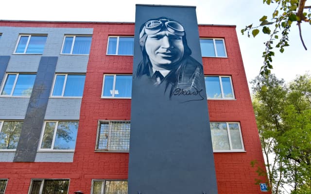 Хостел Чкаловский