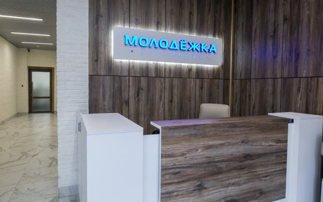 Мини-отель Молодёжка