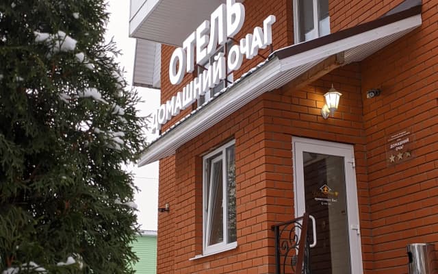 Отель Домашний очаг