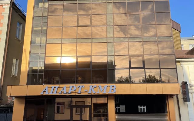 Апарт-Кмв