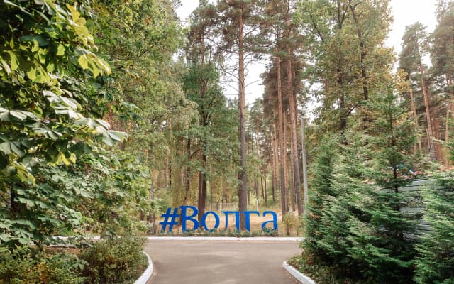 Отель Загородный Волга