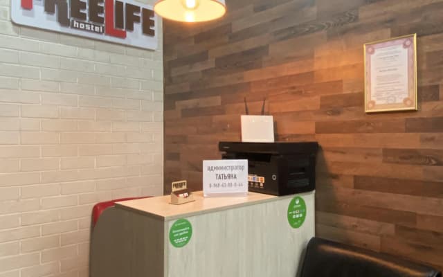Хостел Free Life