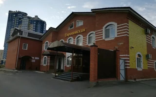Гостиница Европейская
