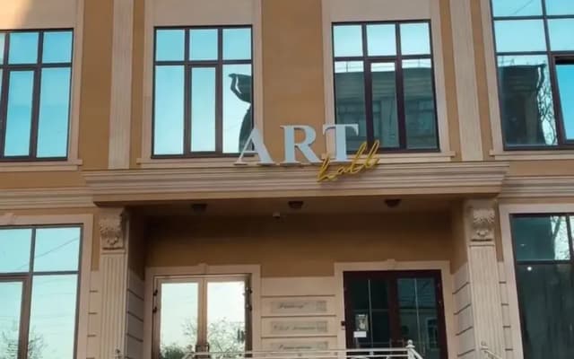 Отель Спа Артхолл