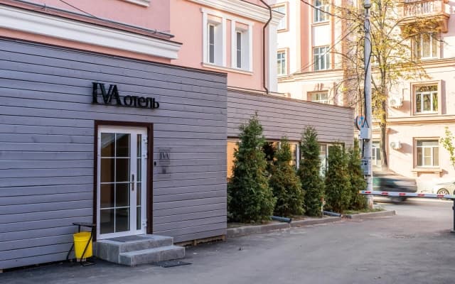 Отель IVAhome