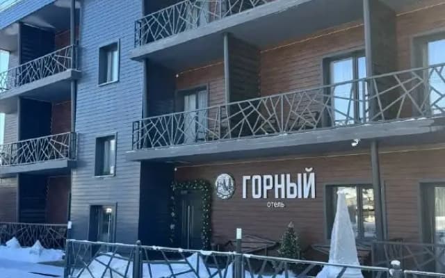 Отель Горный