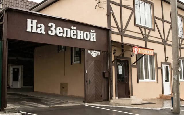 Гостевой дом На Зелёной