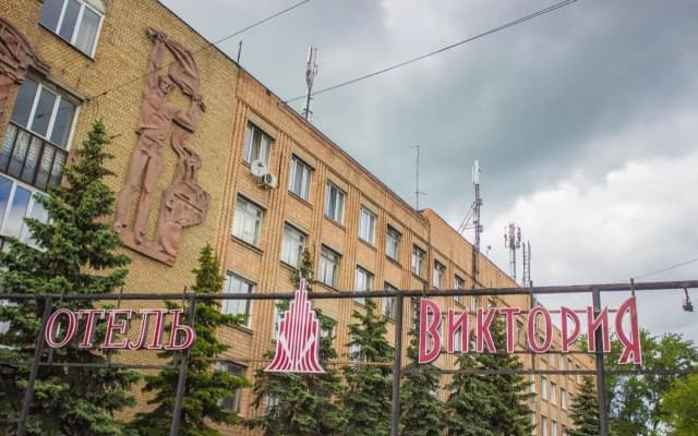 Отель Виктория