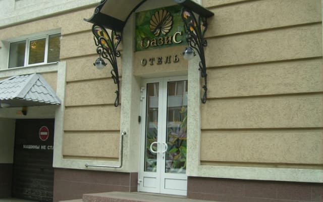 Отель Оазис