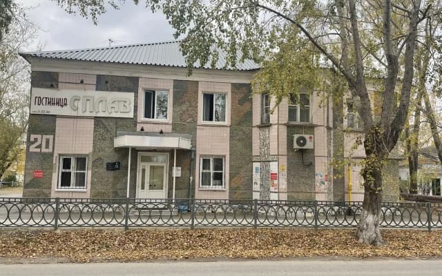 Отель Сплав