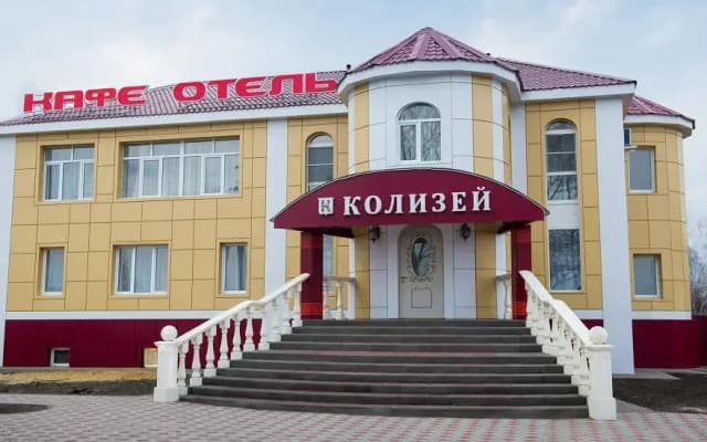 Отель Колизей