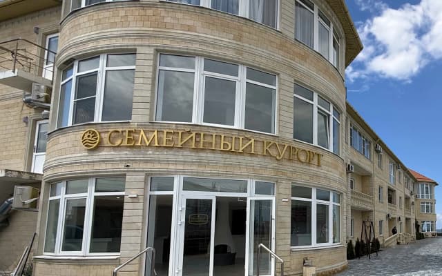 Отель Семейный курорт