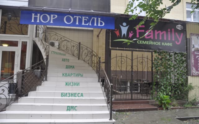Гостиница Норд