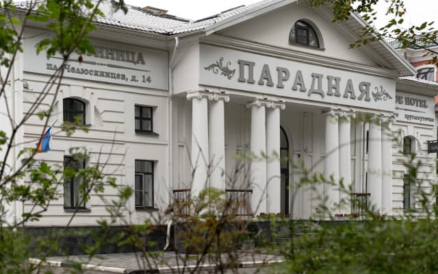 Гостиница Парадная