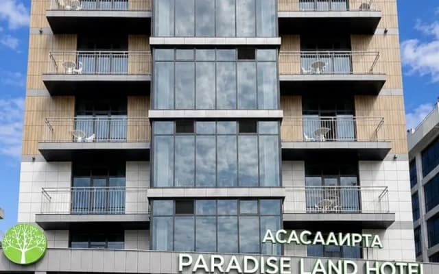 Отель Paradise Land Hotel